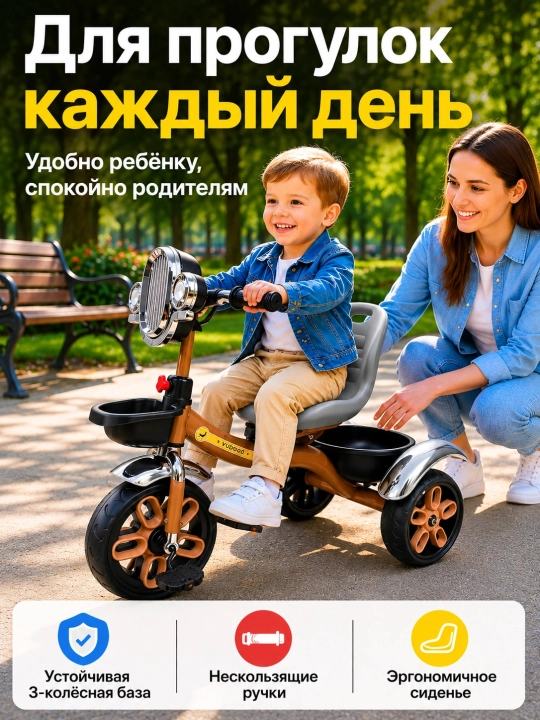 1-6 yoshli bolalar uchun XSL-12 uch g‘ildirakli bolalar velosipedi, yoritish va musiqa, EVA g‘ildiraklar