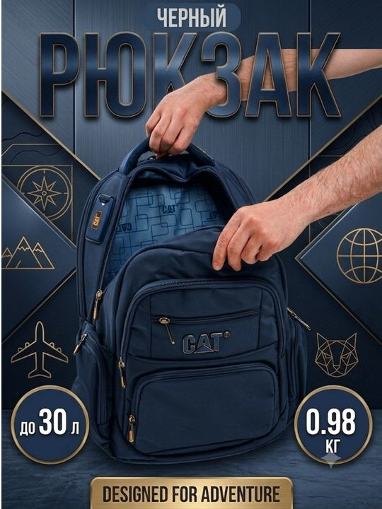 CAT Urban Core Multi-Pocket ryukzagi, ortopedik yelka kamari bilan, sumka, ryukzak