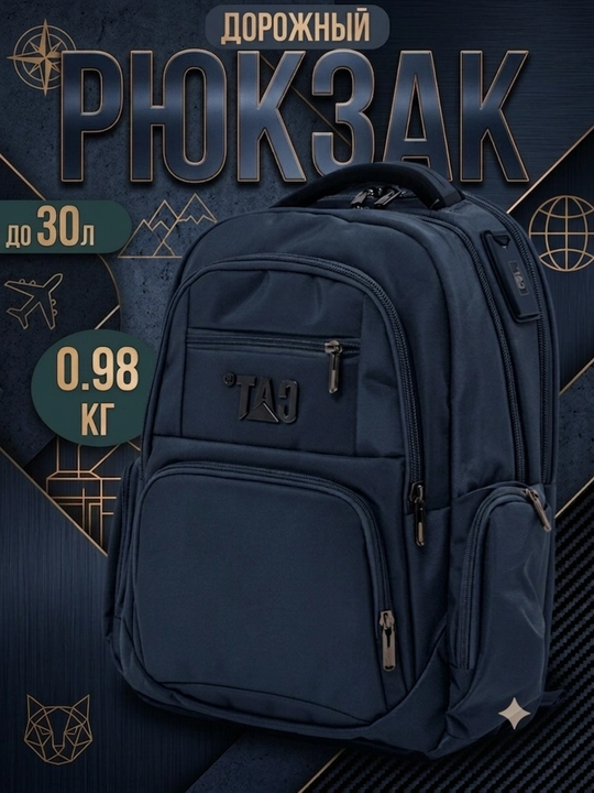 CAT Urban Core Multi-Pocket ryukzagi, ortopedik yelka kamari bilan, sumka, ryukzak