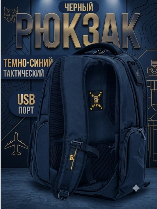 CAT Urban Core Multi-Pocket ryukzagi, ortopedik yelka kamari bilan, sumka, ryukzak