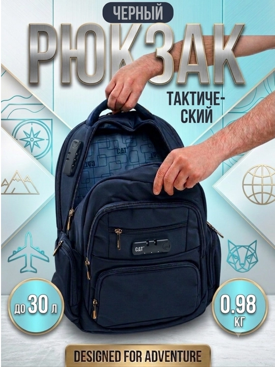 CAT Urban Core Multi-Pocket ryukzagi, ortopedik yelka kamari bilan, sumka, ryukzak