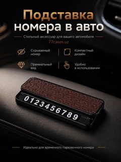 Коричневый
