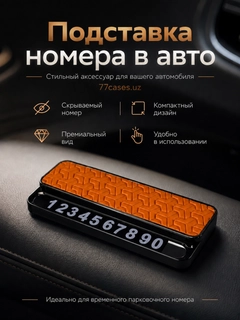 Оранжевый
