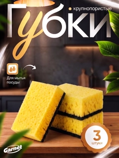 Лимонный
