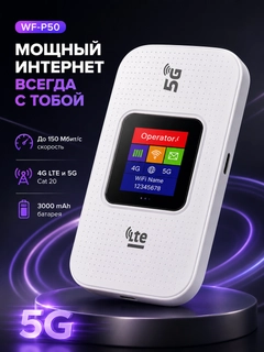Белый