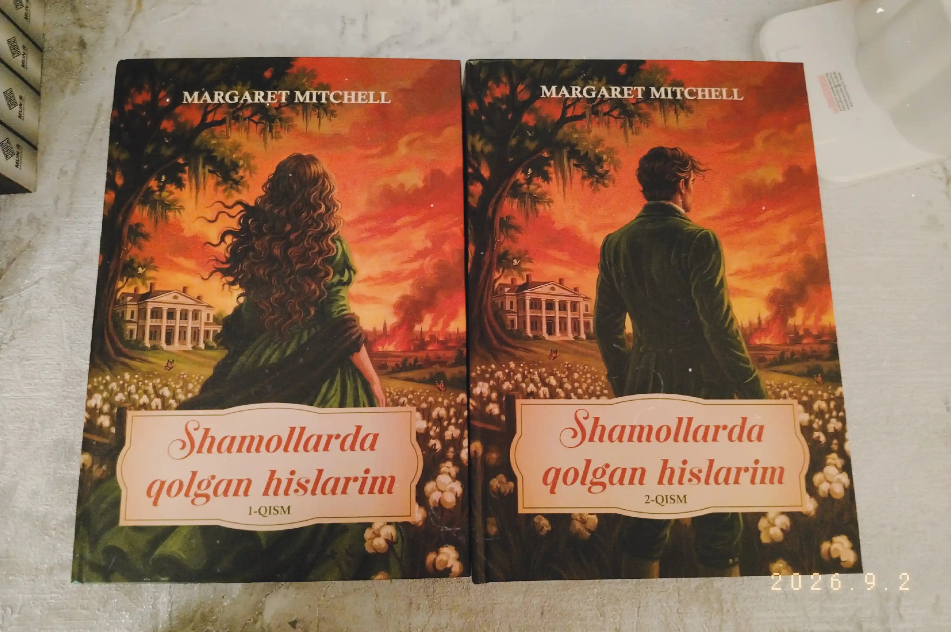 Унесённые ветром, Маргарет Митчелл