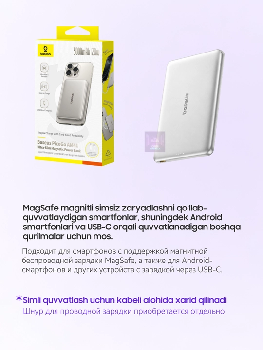 Baseus PicoGo AM41 magnitli Power Bank 5000 mA·soat 20W, iPhone uchun MagSafe
