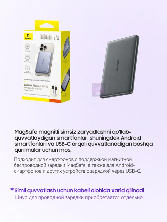 Baseus PicoGo AM41 magnitli Power Bank 5000 mA·soat 20W, iPhone uchun MagSafe