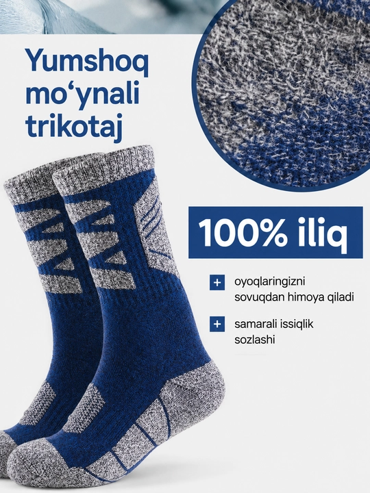 Теплые зимние носки для мужчин