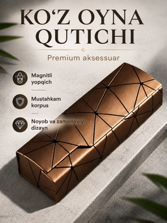 Бронзовый