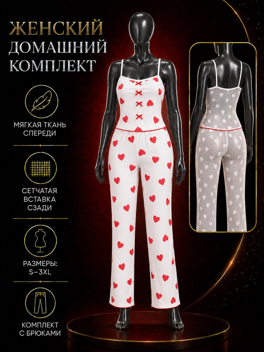 Ayollar uchun to‘rli tungi ko‘ylak, penyuar va uy kiyimi, uyqu uchun pijama - 