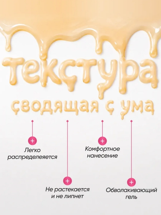 Горячее обертывани PAP-AYA, антицеллюлитный крем для тела,  для похудения 400 мл