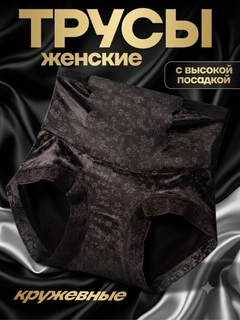 Черный