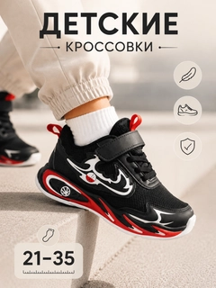 Черное стекло