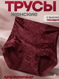 Бордовый