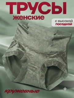 Зеленый