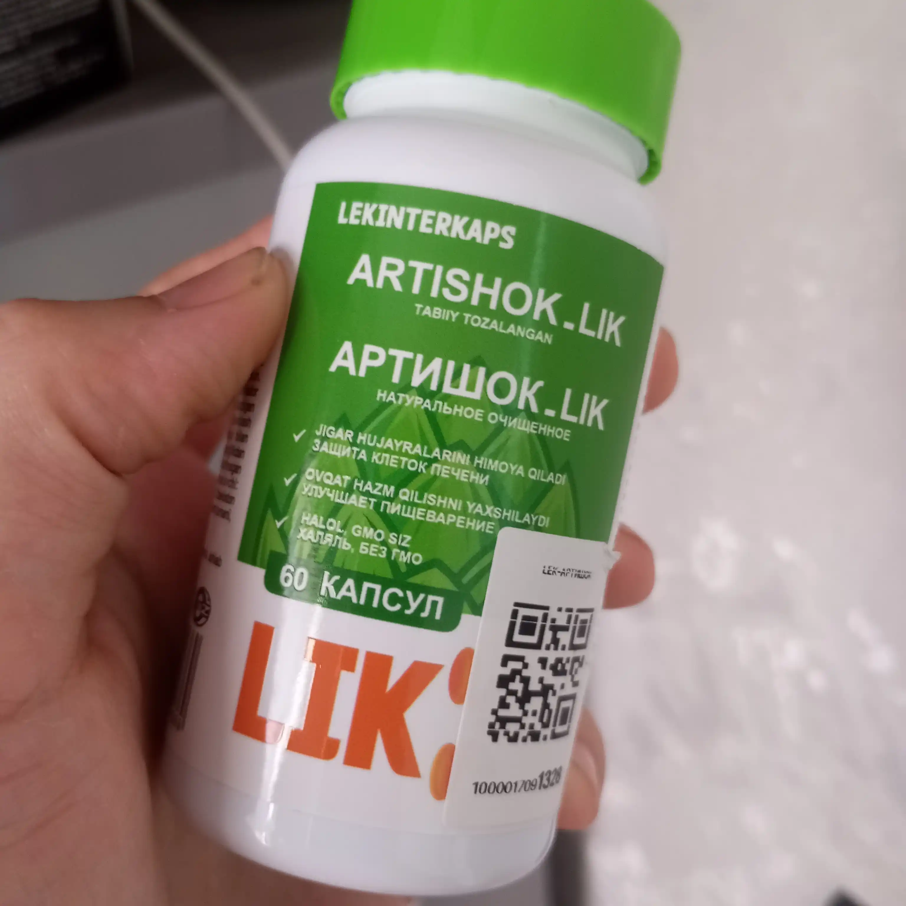 Артишок LIK 0.78 г №60