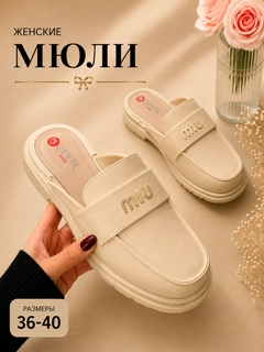 Бежевый