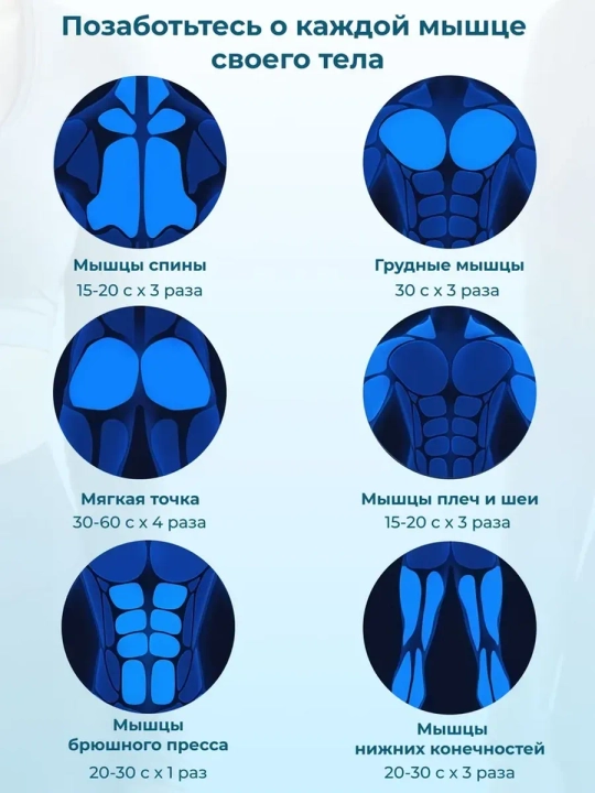 Перкуссионный массажёр для тела, 9 режимов, 9 насадок, беспроводной, до 3200 об/мин