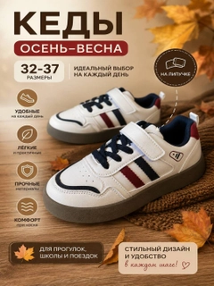 Багровый