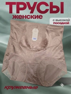 Светло-коричневый
