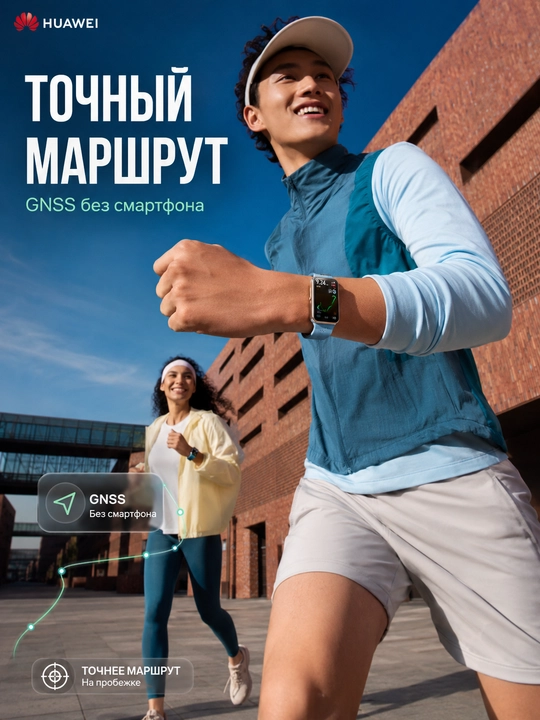 Фитнес браслет HUAWEI Band 11 Pro AMOLED Bluetooth 6.0 14 дней автономности 5ATM
