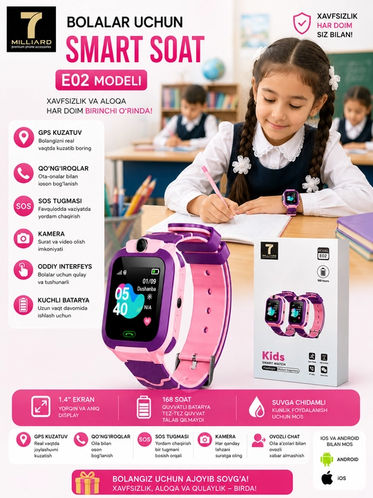Aqlli soat Kids Smart Watch, 7Milliard Model E02