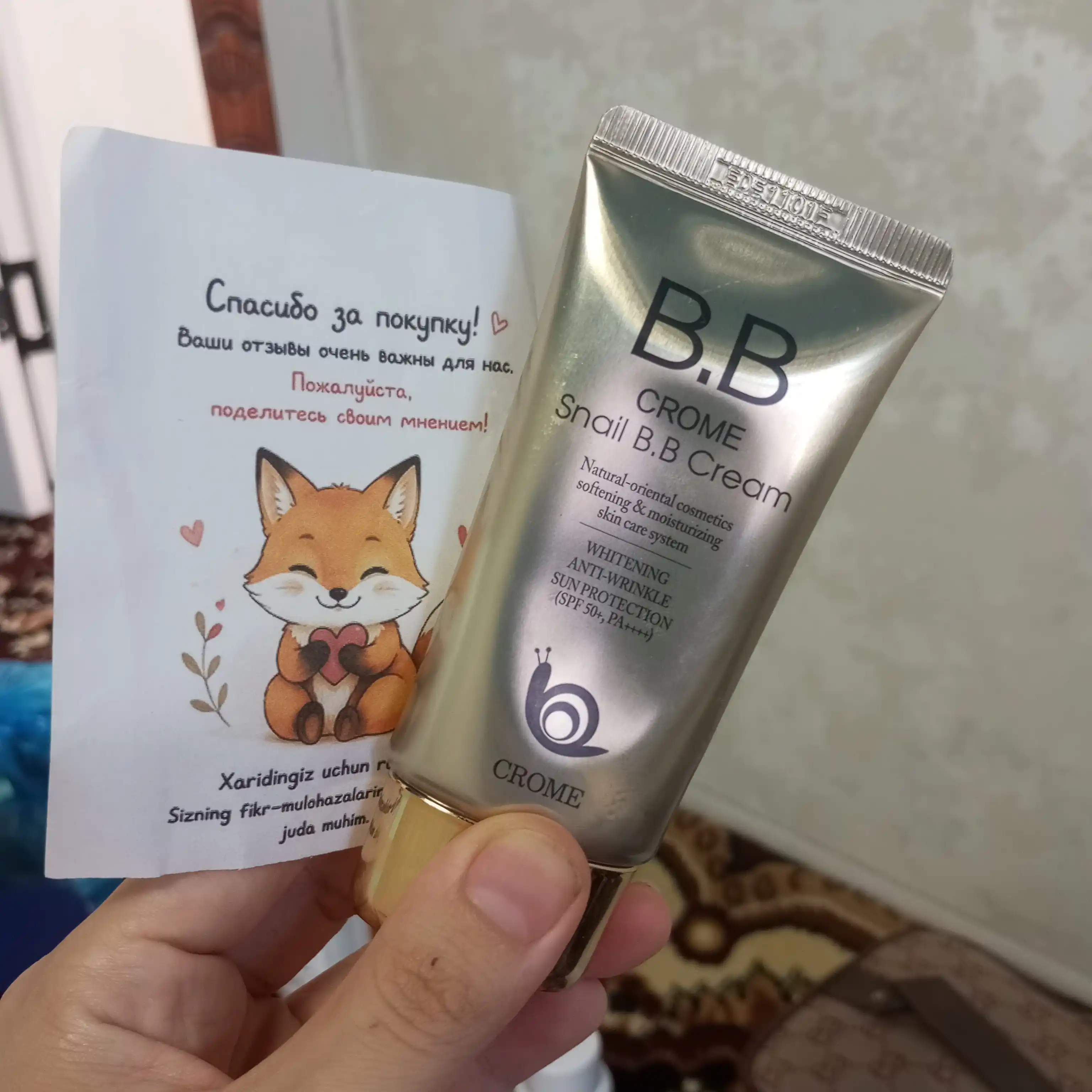 CROME SNAIL BB krem SPF 50, с муцином улитки, отбеливающий тональный крем