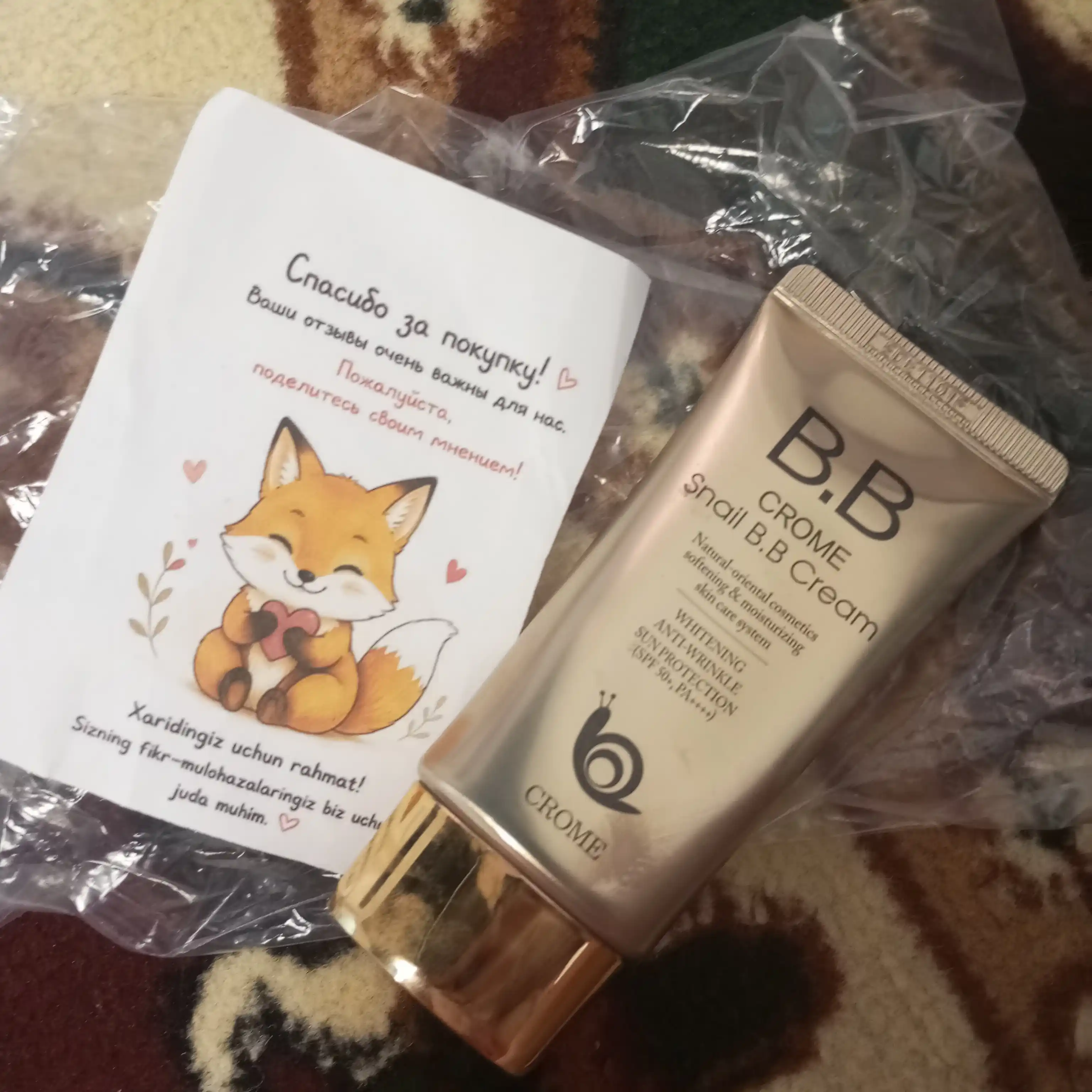 CROME SNAIL BB krem SPF 50, с муцином улитки, отбеливающий тональный крем