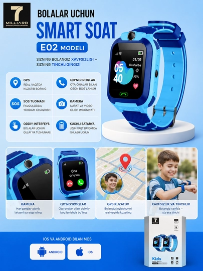 Умные часы Kids Smart Watch, 7Milliard Model E02