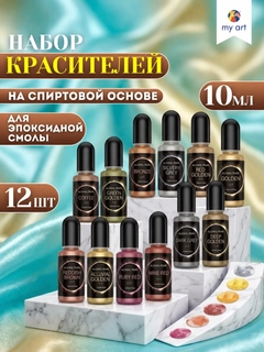 Разноцветный