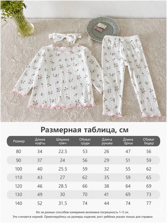 Детская хлопковая пижама с брюками, с длинным рукавом, мягкая и удобная для сна и дома