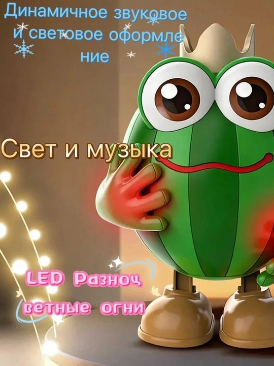 Bolalar uchun rivojlantiruvchi musiqiy o‘yinchoq, chiroqli yorug'lik bilan interaktiv