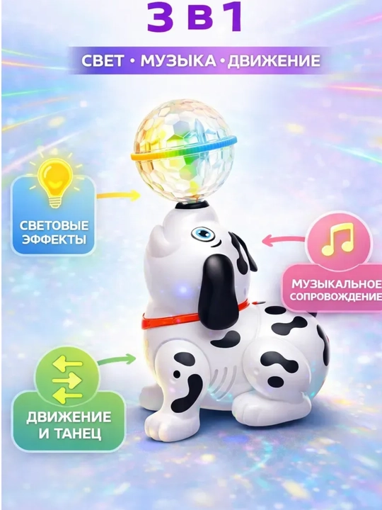 Развивающая музыкальная игрушка для детей, интерактивная с подсветкой