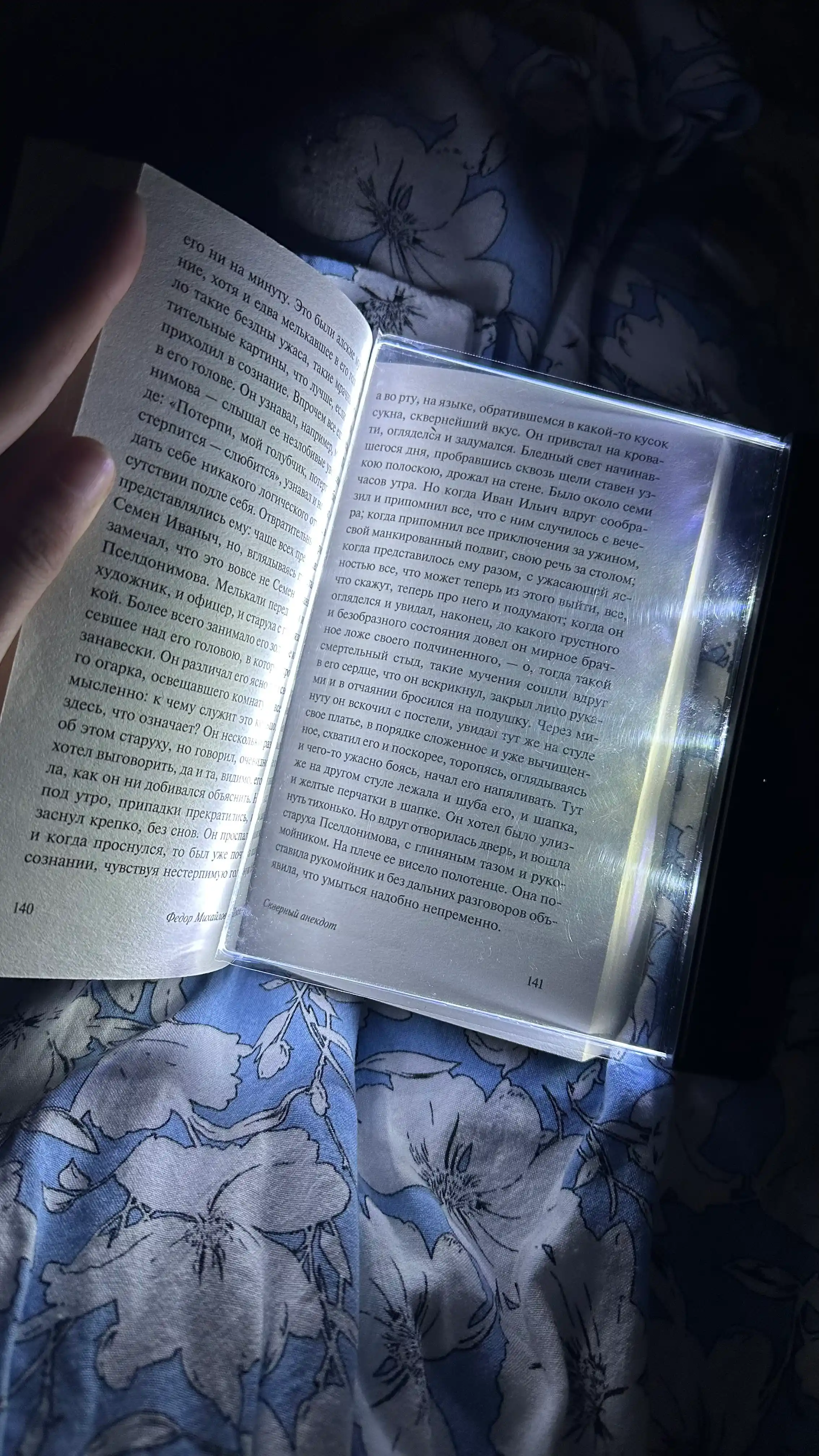 Kitob o'qish uchun LED lampa, stol lampasi va mini led chiroqlar