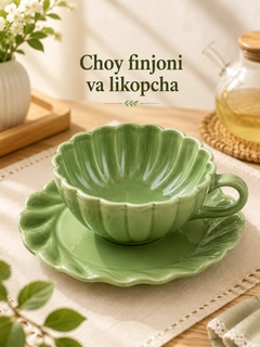 Зеленый