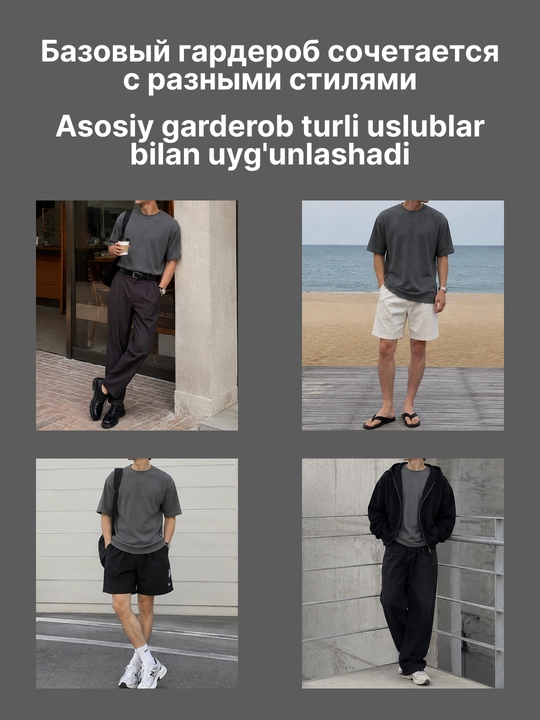 Erkaklar uchun qisqa yengli to'rsimon sport futbolkasi