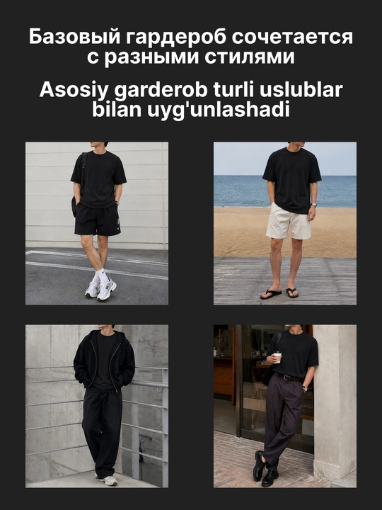 Erkaklar uchun qisqa yengli to'rsimon sport futbolkasi