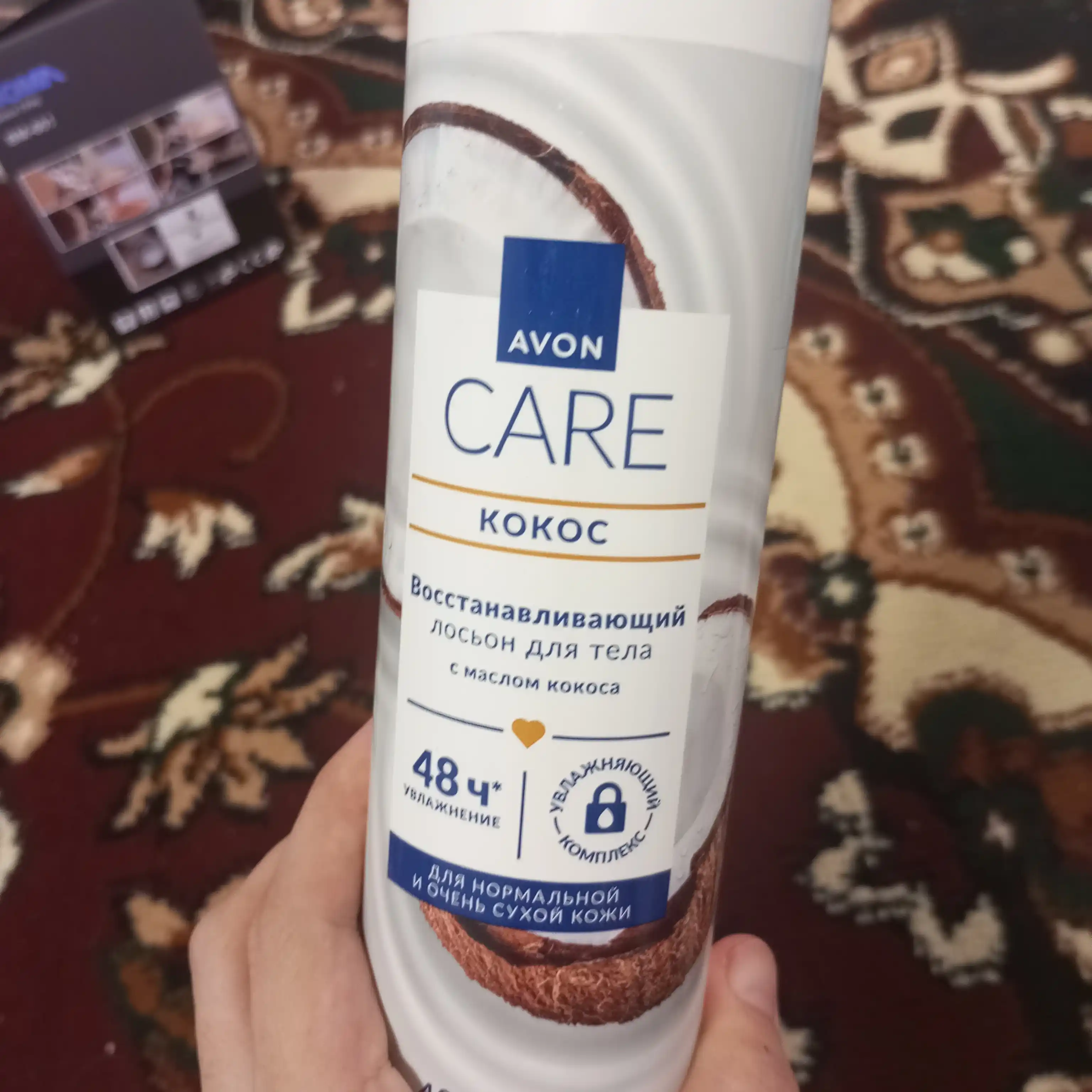 Лосьон для тела "Масло Кокоса. Восстановление" серии AVON Care