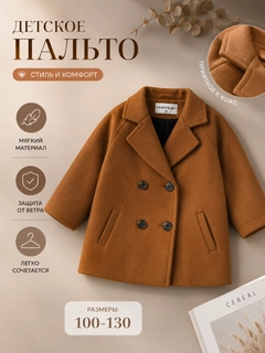 Коричневый