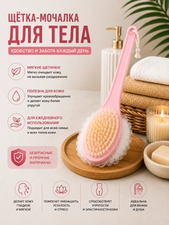 Розовый