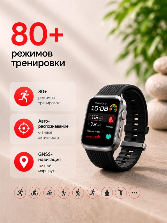 Aqlli soat HUAWEI WATCH D2 AMOLED NFC EKG qon bosimi o‘lchovi IP68 Bluetooth 5.2