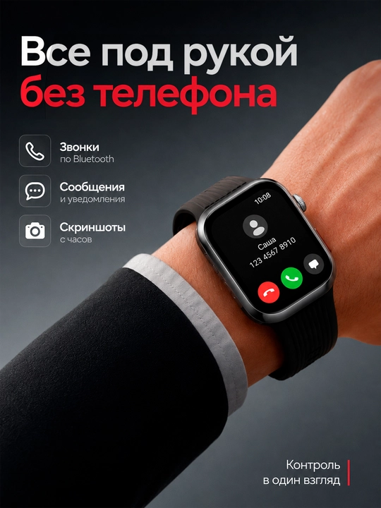Aqlli soat HUAWEI WATCH D2 AMOLED NFC EKG qon bosimi o‘lchovi IP68 Bluetooth 5.2