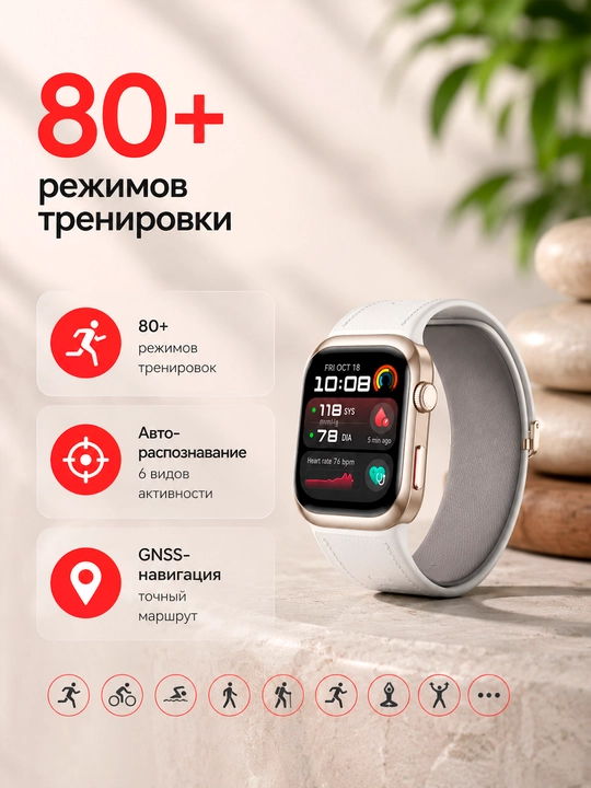Aqlli soat HUAWEI WATCH D2 AMOLED NFC EKG qon bosimi o‘lchovi IP68 Bluetooth 5.2