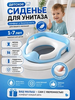 Голубой
