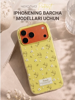 Желтый