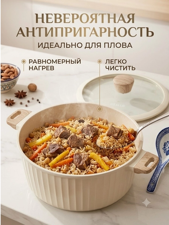 UAKEEN premium granit qozonlar, yopishmaydigan qoplamali va yog‘och tutqichli