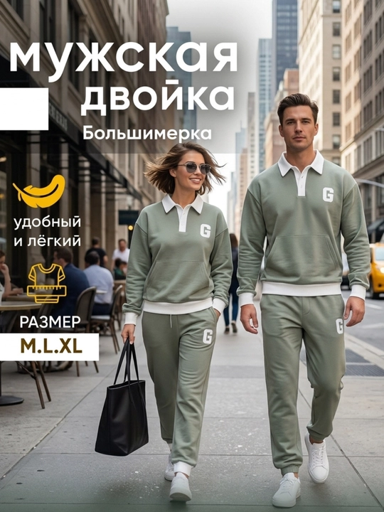 Erkaklar kostyumi ikki qismli kostyum erkaklar kiyimi sport kostyum - 