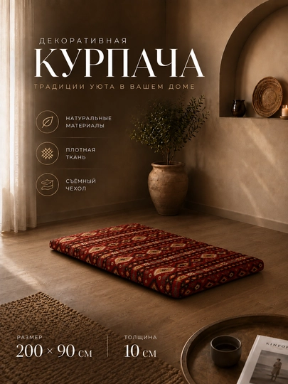 My Sofa’dan Aria kurpachasi — iliq lahzalar uchun ajoyib sovg‘a - 
