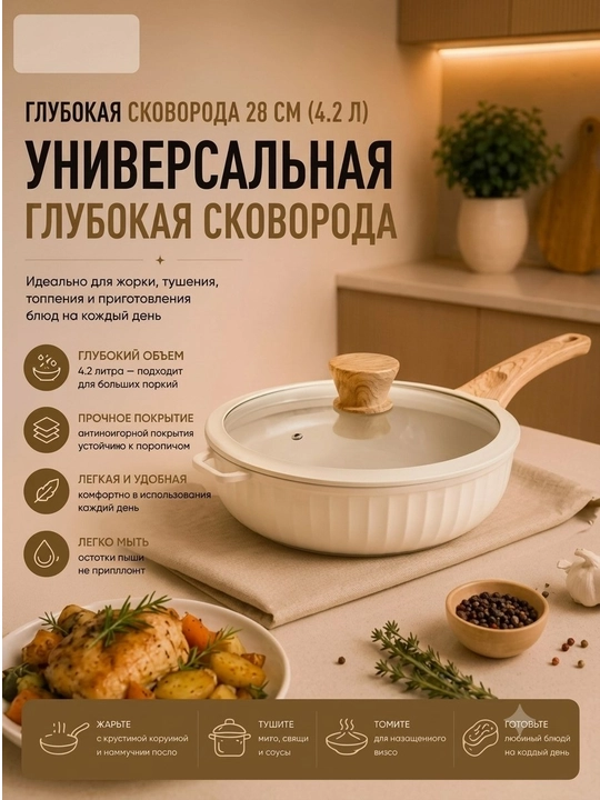 UAKEEN premium granit qozonlar, yopishmaydigan qoplamali va yog‘och tutqichli